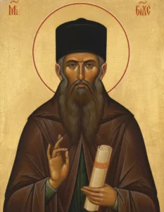 Максим Исповедник